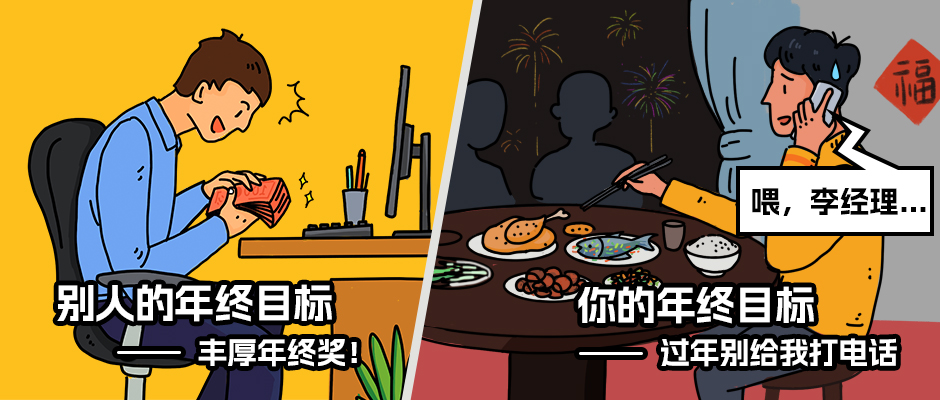 以目标为导向做正确的事插图