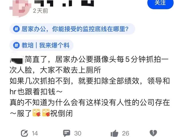 工作效率与员工幸福度如何兼顾？