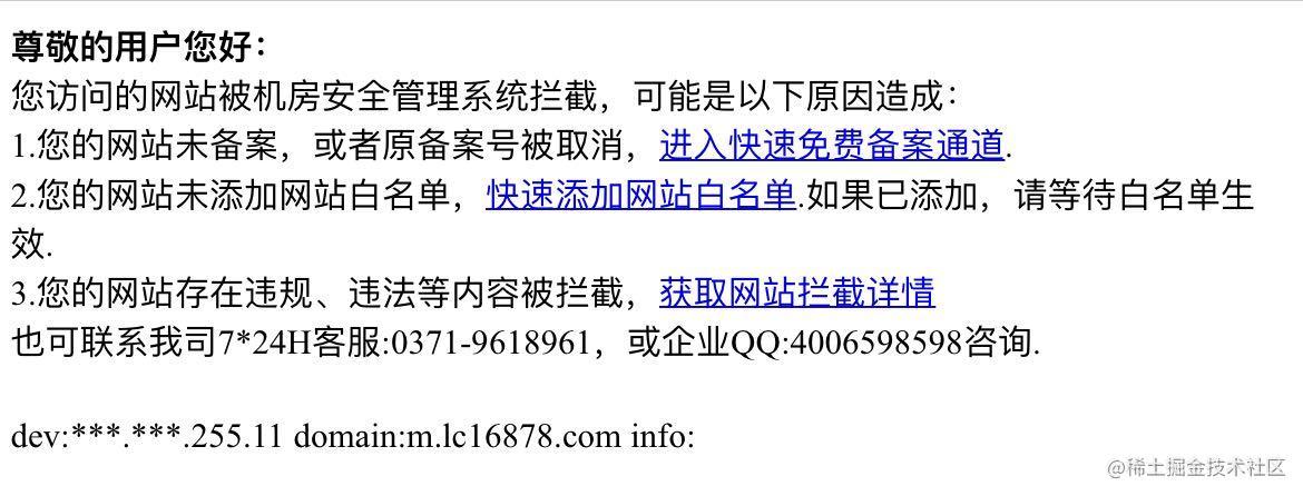Web3 中的协议和硬盘