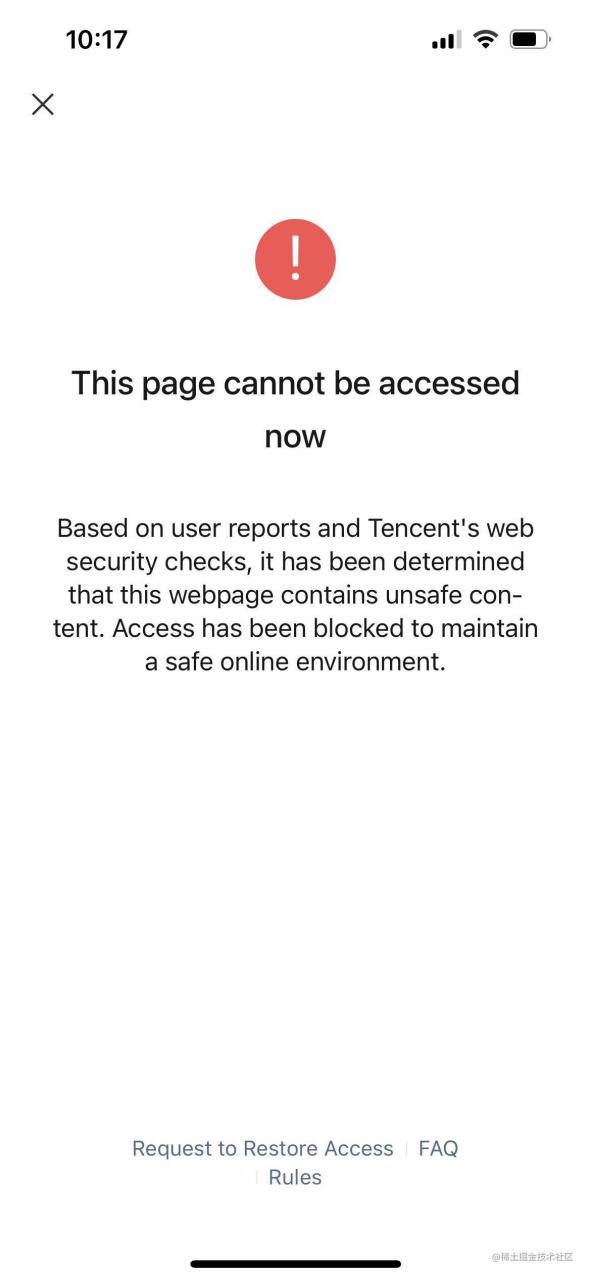 Web3 中的协议和硬盘