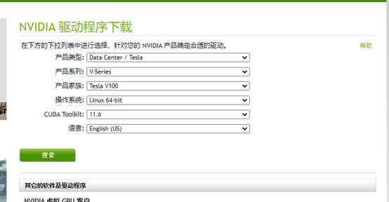 在Ubuntu 20.04中安装Nvidia V100 GPU驱动在Ubuntu 20.04中安装Nvidia V100 GPU驱动