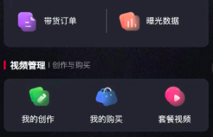 快小圈app开发源码案例交付以及运行流程分析缩略图