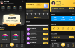 赋康时代卷轴模式系统源码开发缩略图