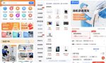 啄木鸟上门安装维修派单系统开发之产品类目模型的设计缩略图