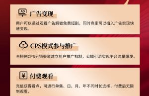 后宫里剧场源码卷轴模式详细解析和开发缩略图