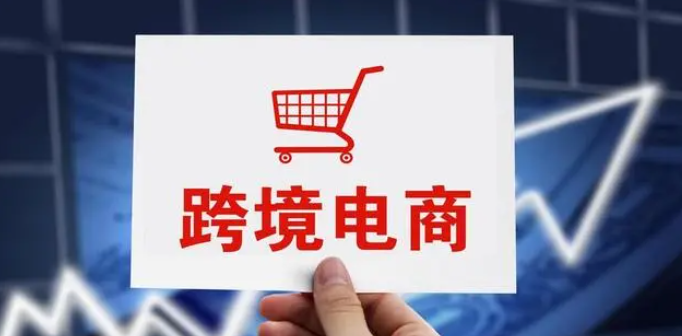 外贸电商系统功能介绍插图