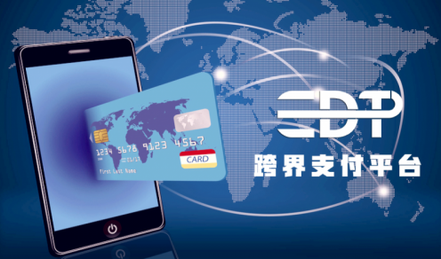 外贸电商支付设计需求插图