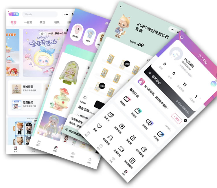 盲盒抽奖系统是什么？功能有哪些？插图