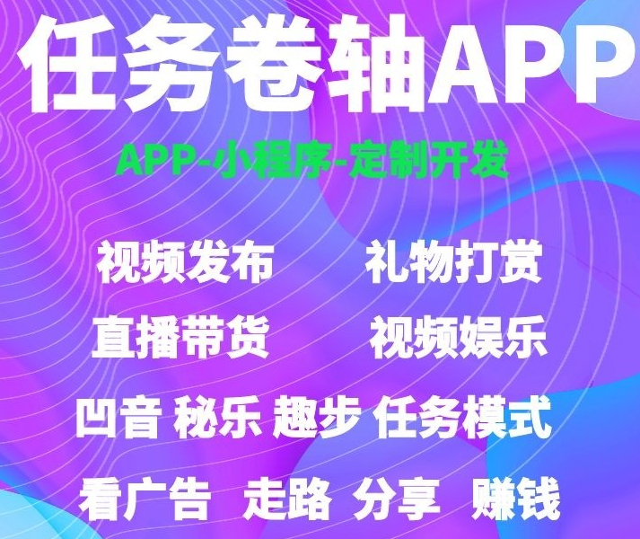 趣步模式源码系统实战插图