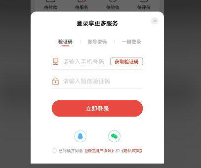 台球助教陪玩系统设计开发文档插图1