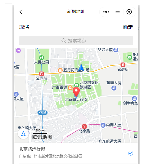 台球助教陪玩系统设计开发文档插图2