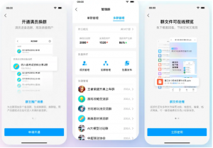 仿微信聊天功能系统设计实战开发总结插图