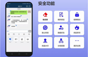 既时聊天系统开发及用户端功能全析缩略图