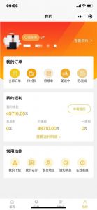 批发供应系统小程序开发架构深度分析插图