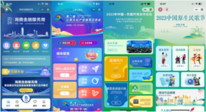 智慧会务门票核销抽奖模式插图
