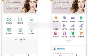 活动报名表单核销小程序系统功能规划开发实例分享缩略图