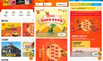 门店课程预约小程序系统功能需求开发案例分析缩略图