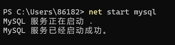 MySQL安装详细教程插图12 MySQL安装详细教程