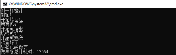 async和await的使用方法插图2