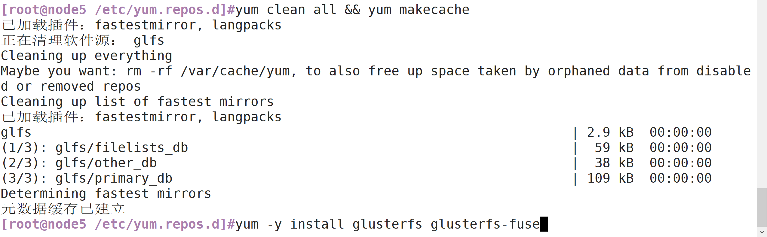 分布式文件系统GFS插图19