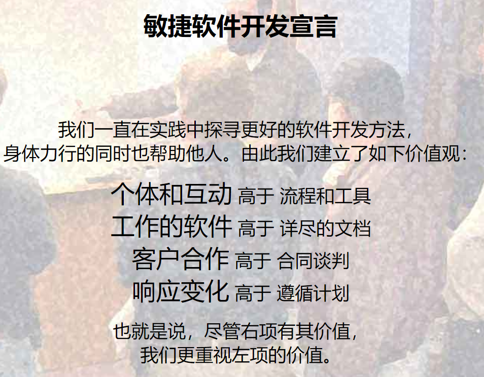 什么才是优秀的架构设计？插图3