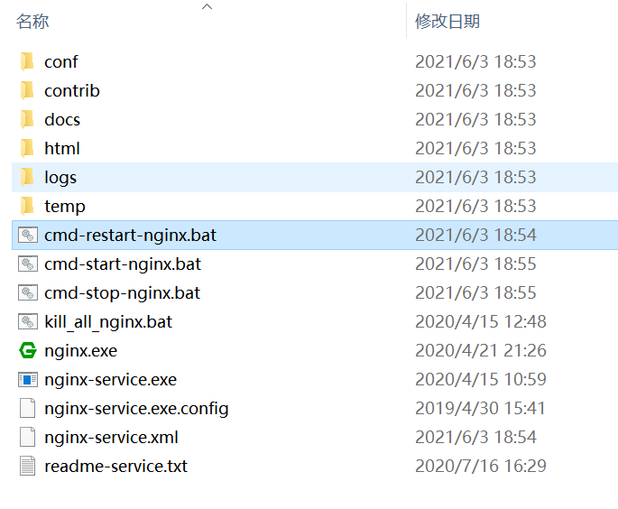 简单介绍Windows中将Nginx添加为服务的问题简单介绍Windows中将Nginx添加为服务的问题
