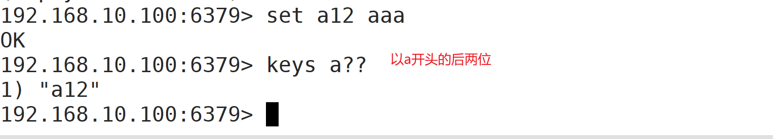 redis配置及优化插图20
