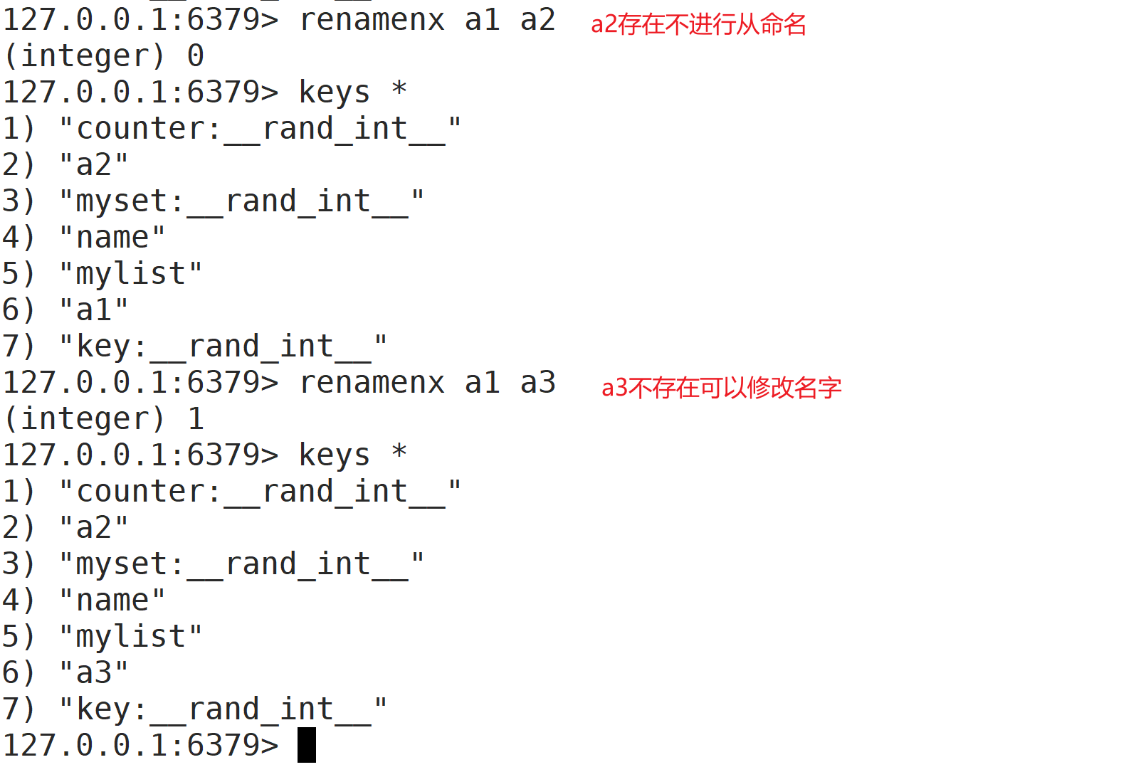 redis配置及优化插图26