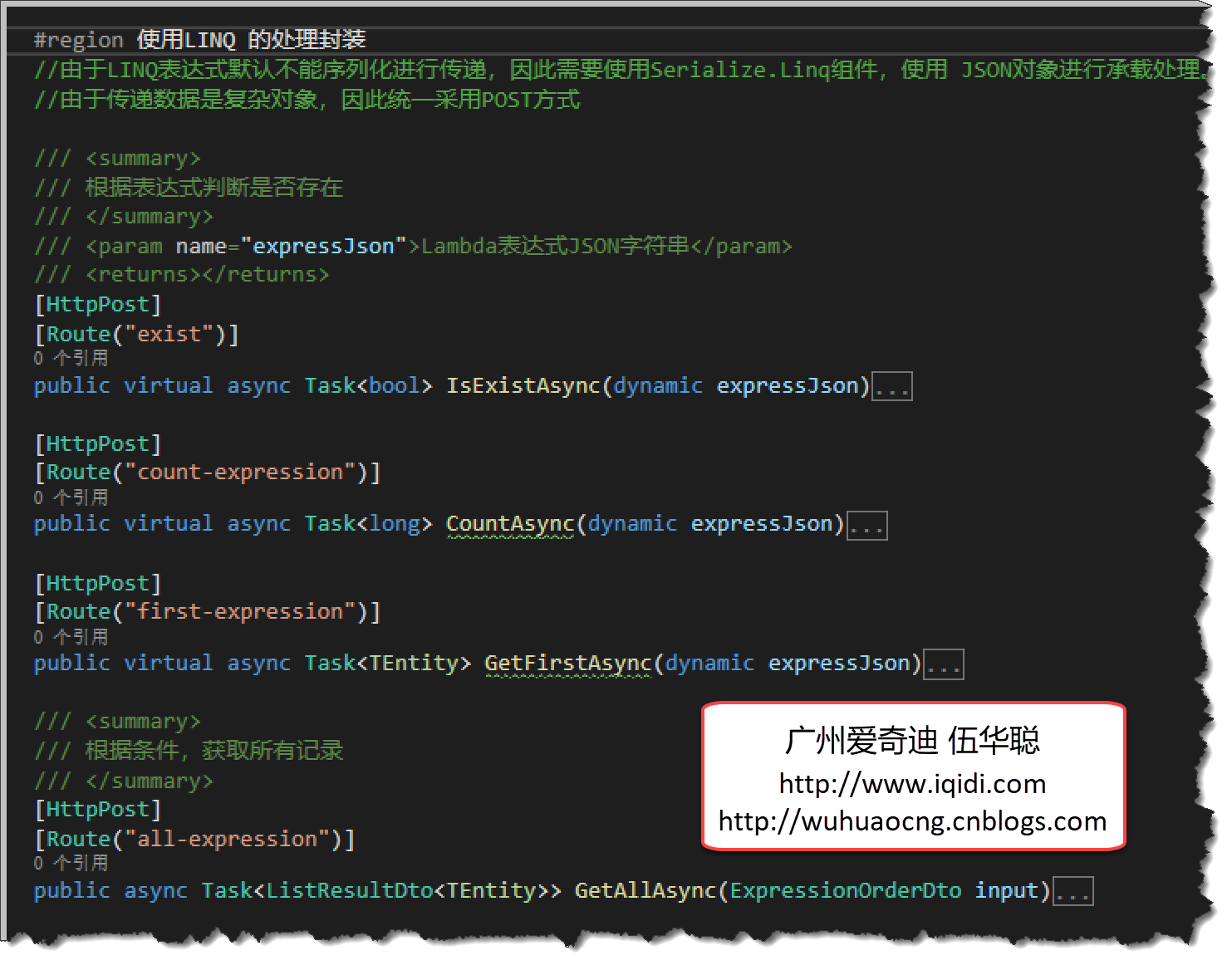 采用Serialize.Linq 对Lambda表达式进行序列化和反序列化的处理插图3