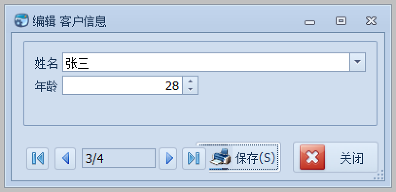结合Winform控件实现字段的权限控制插图5