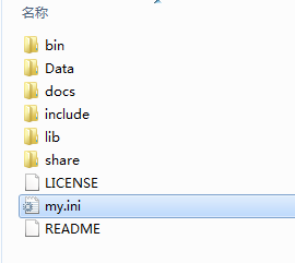 MySQL安装教程插图3