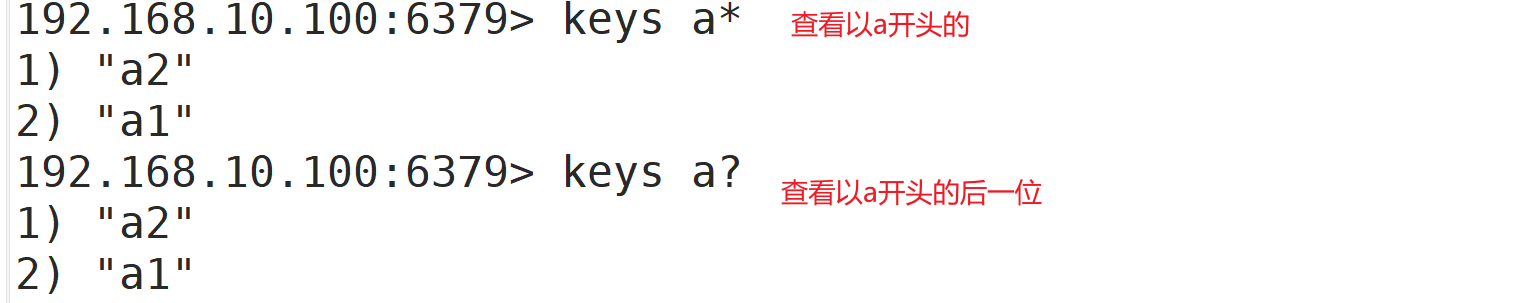 redis配置及优化插图19