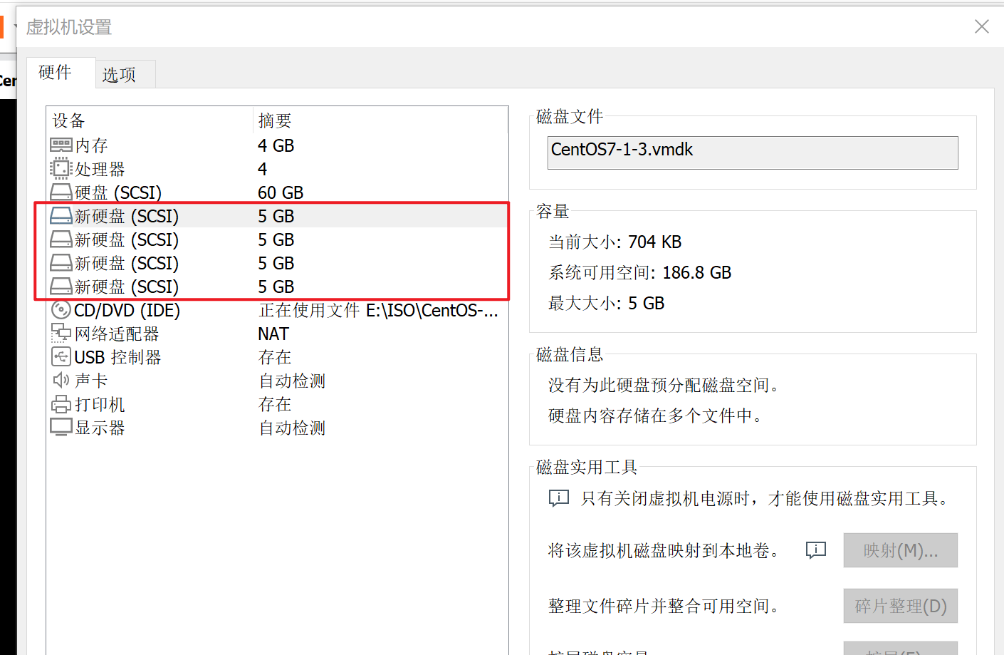分布式文件系统GFS插图