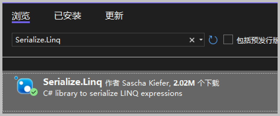 采用Serialize.Linq 对Lambda表达式进行序列化和反序列化的处理插图