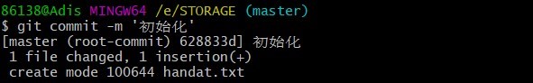 git : 文件上传插图6