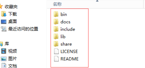 MySQL安装教程插图