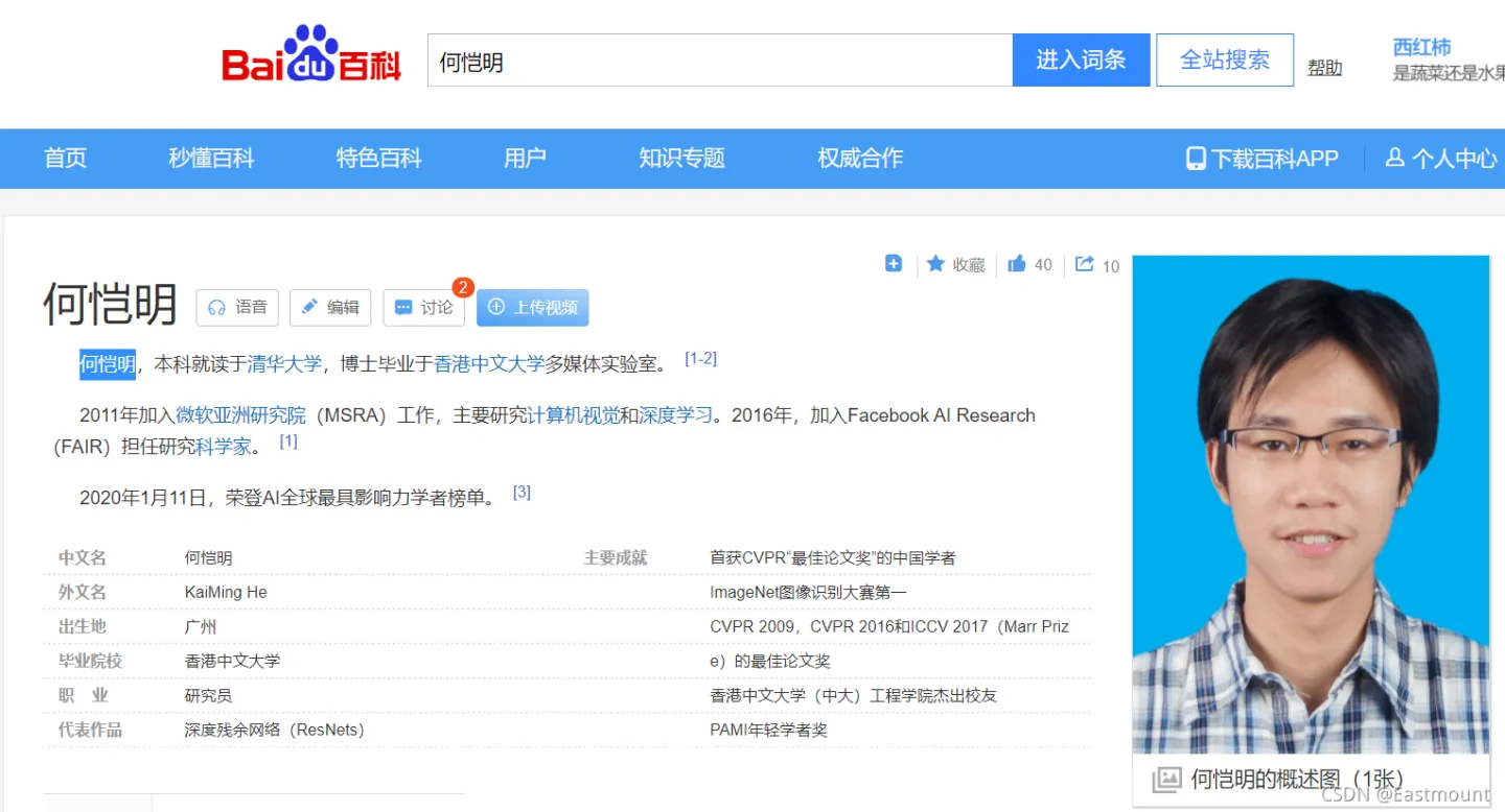 图像去雾插图21
