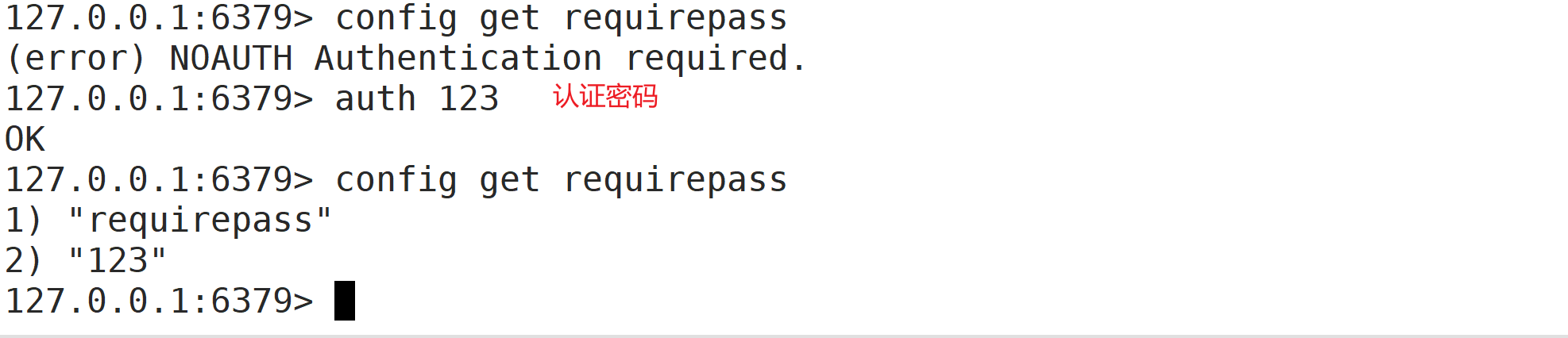 redis配置及优化插图29