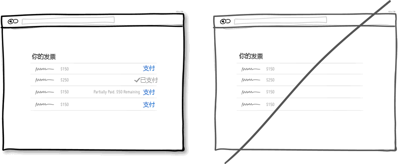 前端开发界面设计经验:上插图16