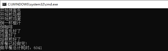 async和await的使用方法插图3