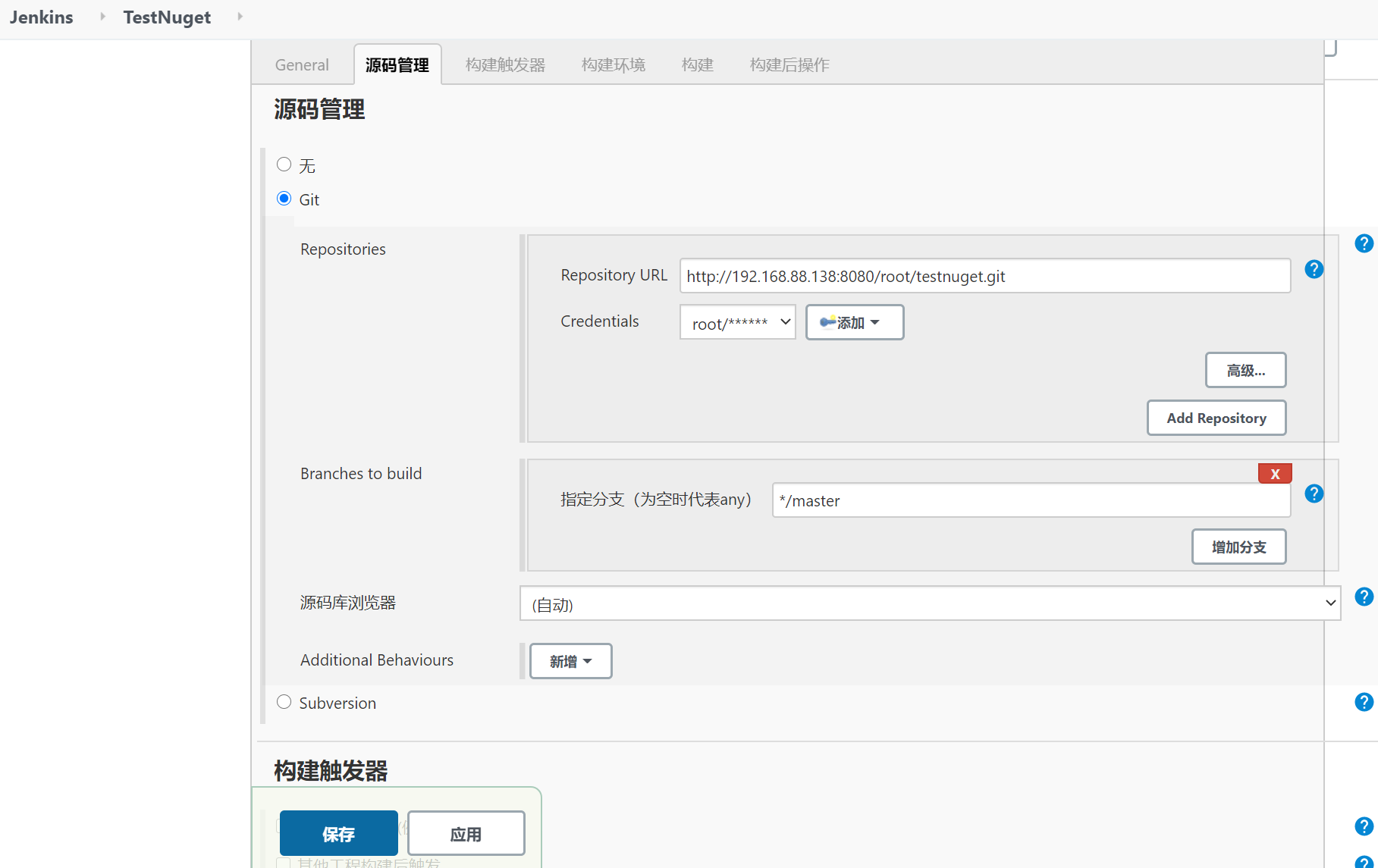 安装Docker插图8