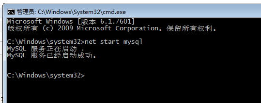 MySQL安装教程插图5