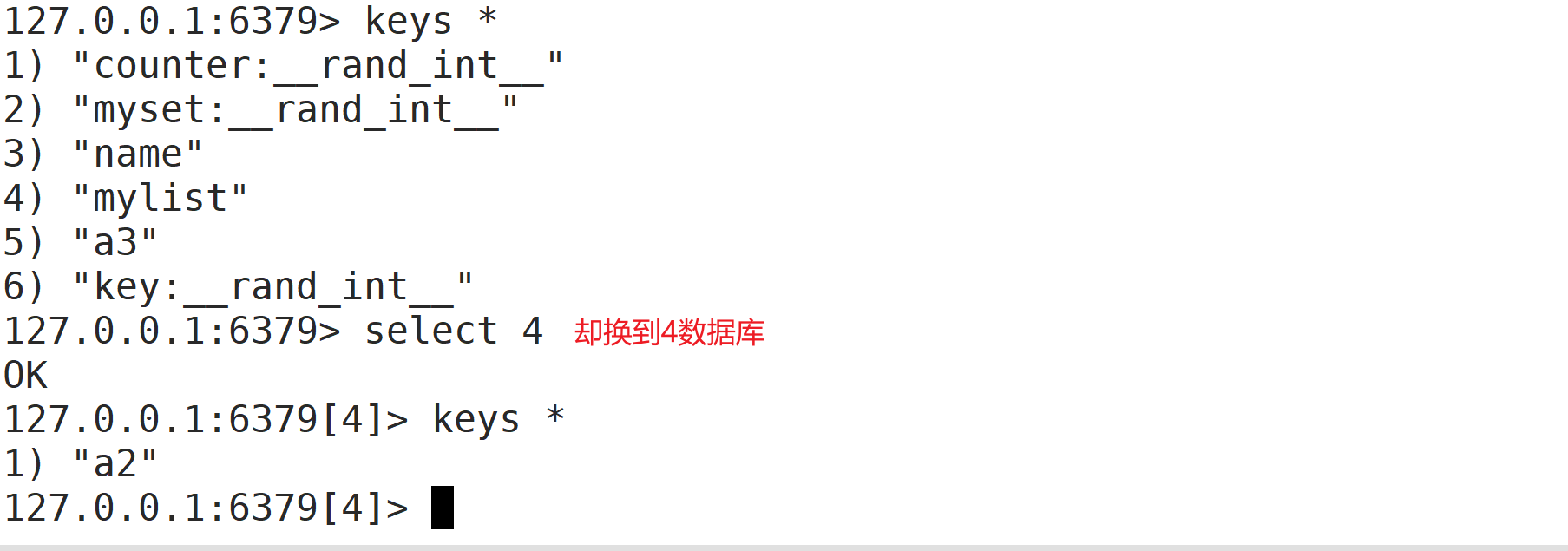 redis配置及优化插图31