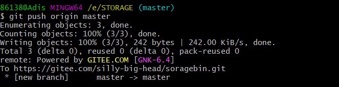 git : 文件上传插图7