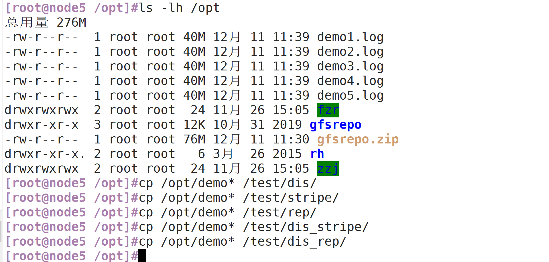 分布式文件系统GFS插图25