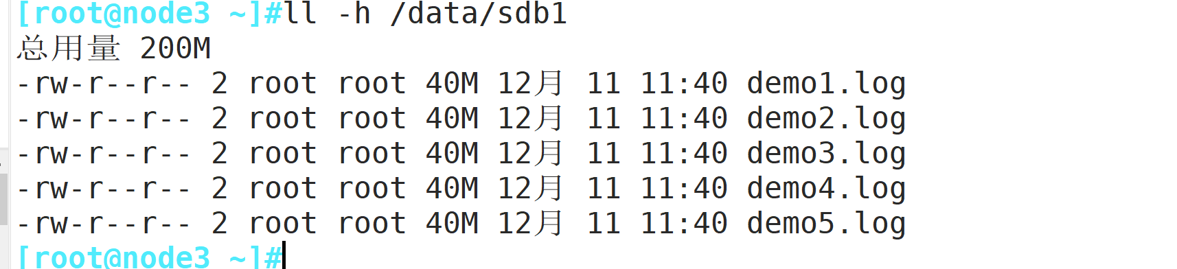 分布式文件系统GFS插图28