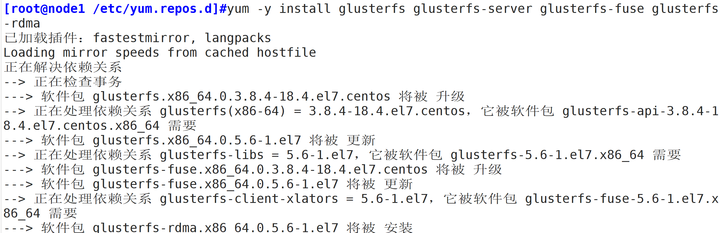 分布式文件系统GFS插图7