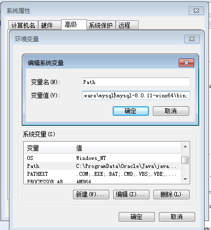 MySQL安装教程插图1
