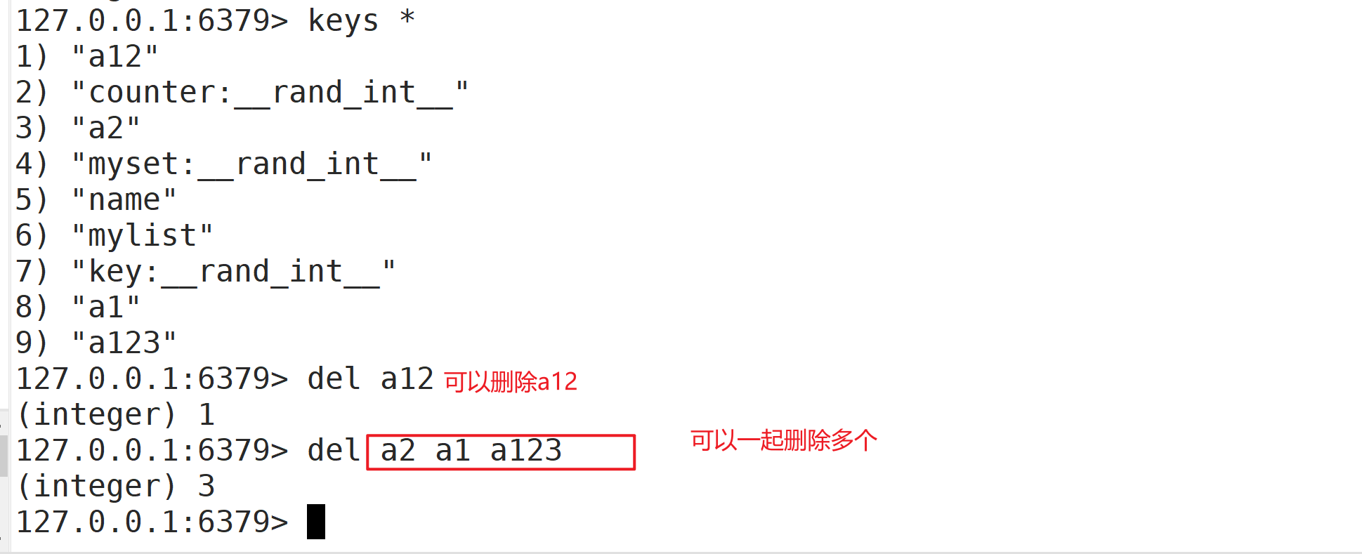 redis配置及优化插图22