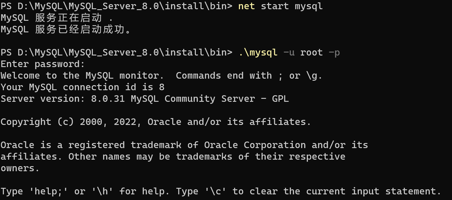 MySQL安装详细教程插图15 MySQL安装详细教程